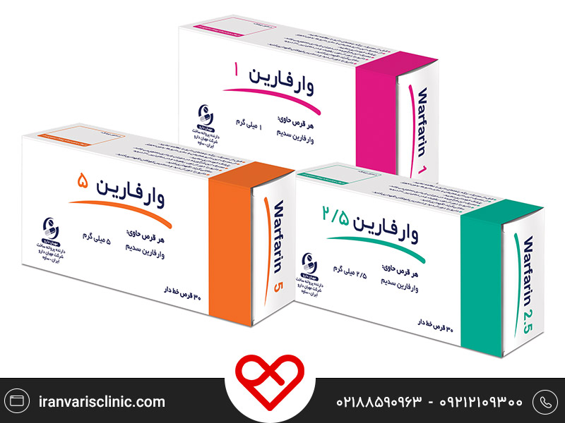 تاثیر قرص وارفارین بر روی واریس پا