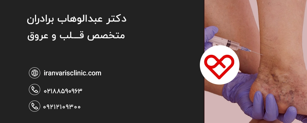 چه زمانی باید فورا به پزشک مراجعه کرد؟