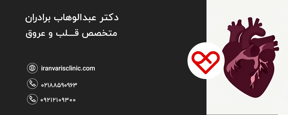دیابت چگونه به قلب آسیب می‌زند؟