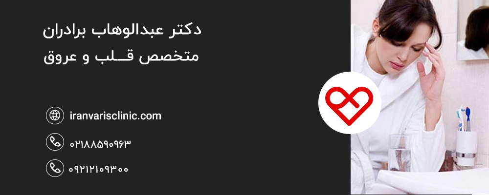 عوارض جانبی احتمالی داروهای هورمونی