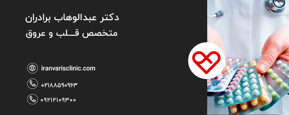 داروهای هورمونی رایج در زنان و کاربردهایشان