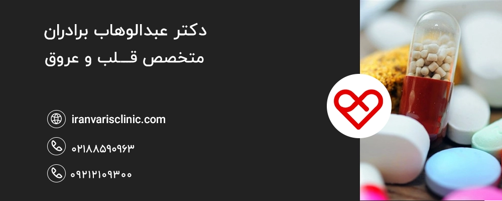 راه‌های پیشگیری و مدیریت: گامی به سوی قلبی سالم‌تر